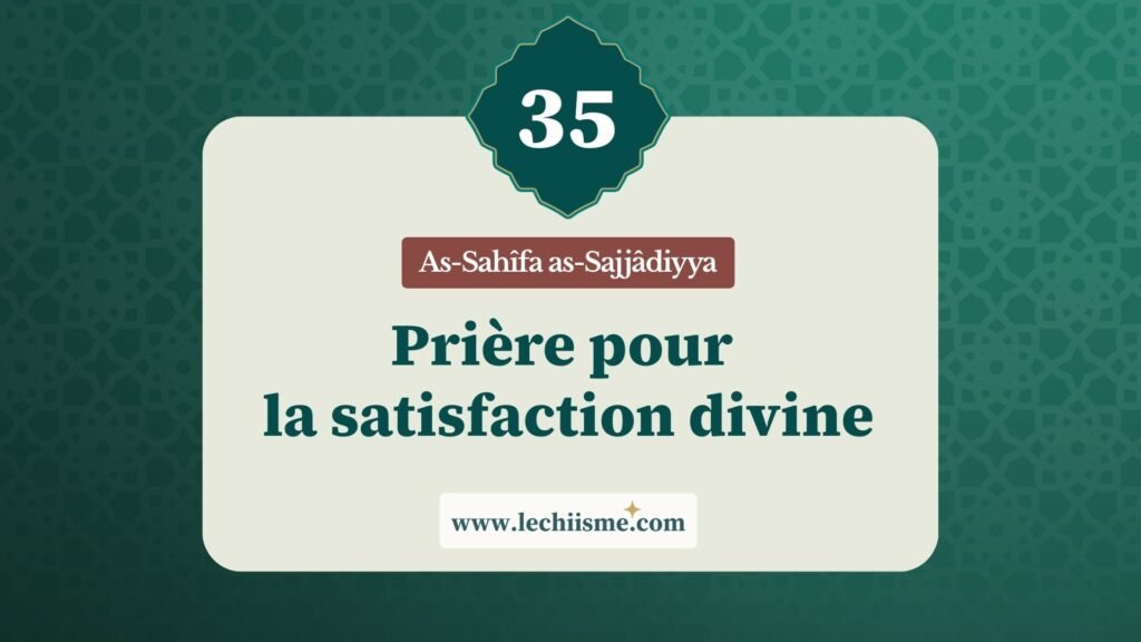 sahifa-sajjadiyya-supplication-35-satisfaction-divine