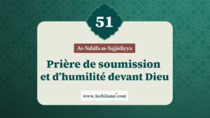 sahifa-sajjadiyya-supplication-51-soumission-humilite