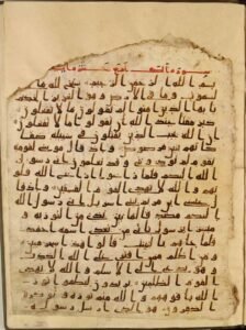 Codex Mashhad 4116-108a