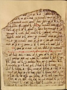 Codex Mashhad 4116-122a