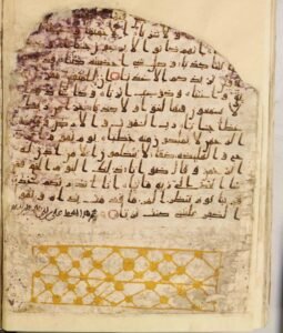 Codex Mashhad 4116-122b
