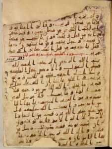 Codex Mashhad 4116-53a