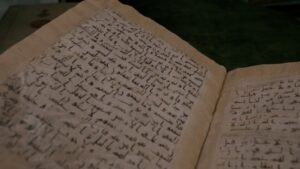 Texture du Codex Mashhad Coran 1e siècle