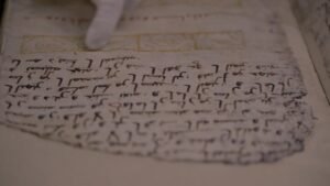 Texture du Codex Mashhad Coran 1e siècle