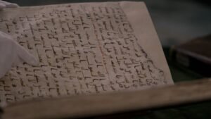 Texture du Codex Mashhad Coran 1e siècle