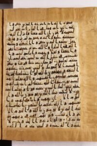 Codex Mashhad M18-77b