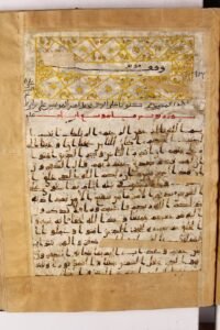 Codex Mashhad M18-83a