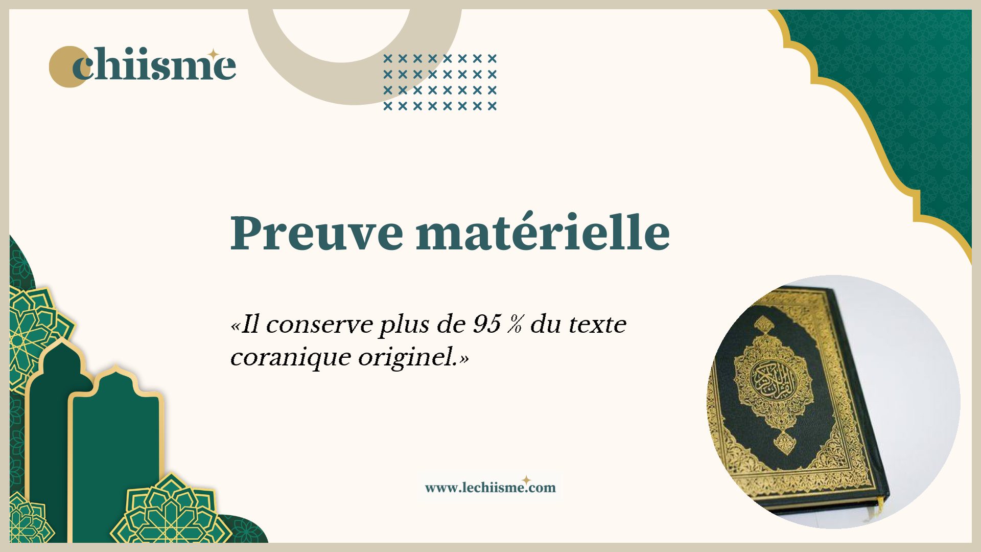 Témoignage historique sur le texte du Coran ancien