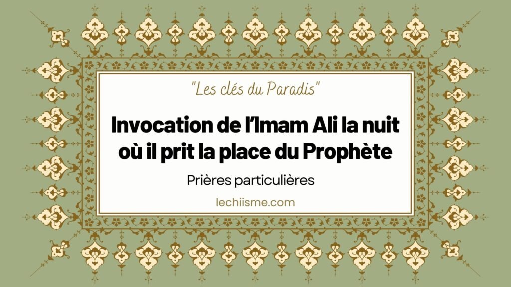 invocation-ali-nuit-remplaca-prophete