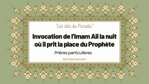 invocation-ali-nuit-remplaca-prophete