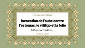 invocation-aube-estomac-viltiligo-folie