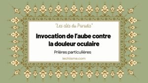 invocation-aube-oeil