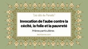 invocation-aube-protection