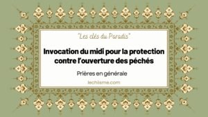 invocation-midi-peches-jour-du-jugement