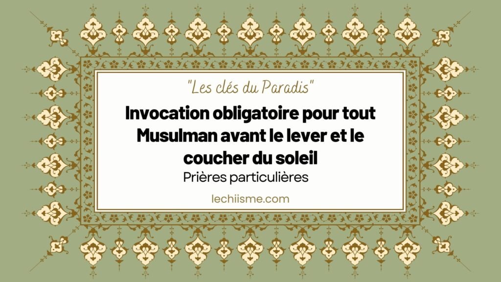 invocation-obligatoire-lever-coucher-soleil