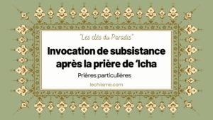 invocation-subsistance-icha