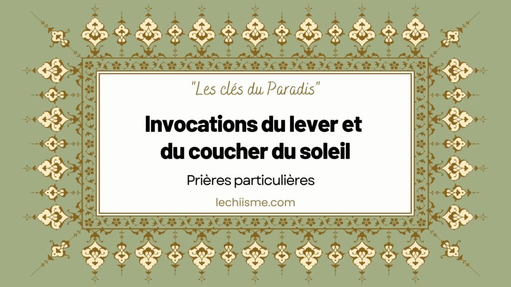 invocations-lever-coucher-soleil