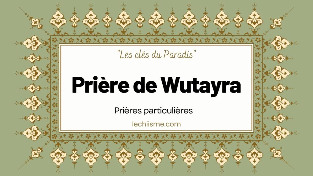 priere-de-wutayra