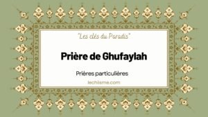 priere-ghufaylah