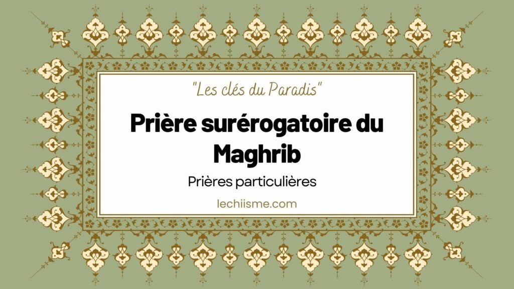 priere-surerogatoire-maghreb