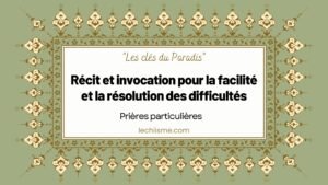 recit-invocation-difficultes