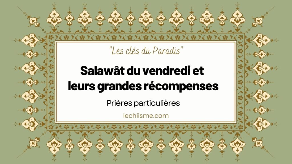 salawat-vendredi-merites