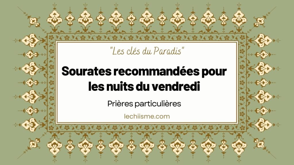 sourates-nuits-vendredi