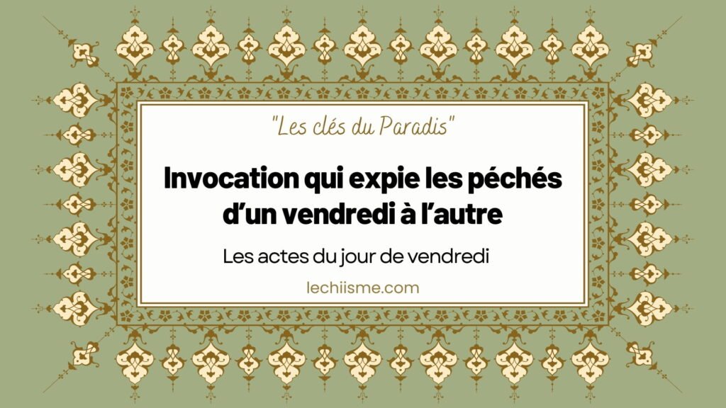 invocation-expiatoire-vendredi