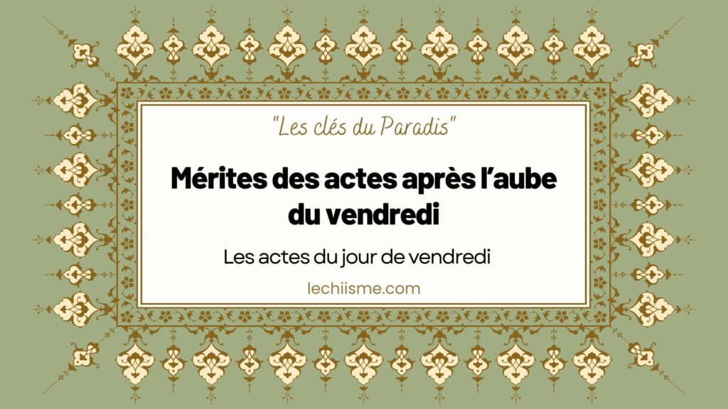 merites-actes-aube-vendredi
