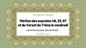 merites-sourates-46-23-67-ayat-kursi