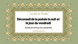 poesie-deconseillee-vendredi