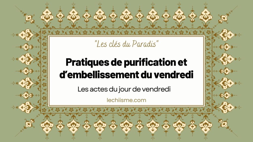 purification-embellissement-vendredi