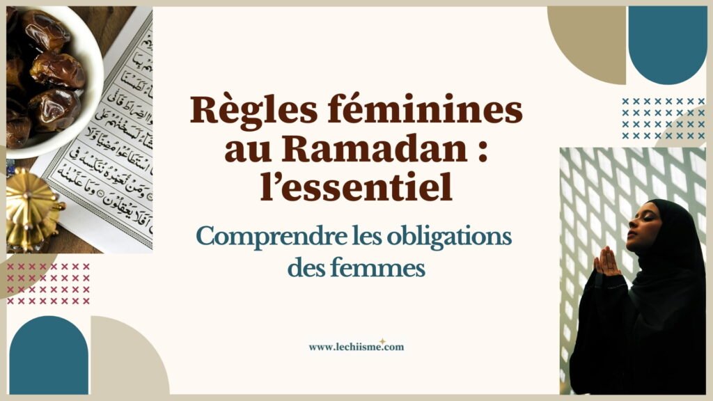 regles du ramadan pour les femmes en islam
