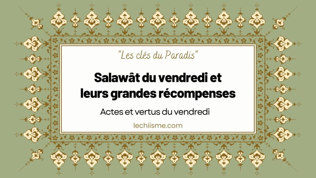 salawat-vendredi-merites1