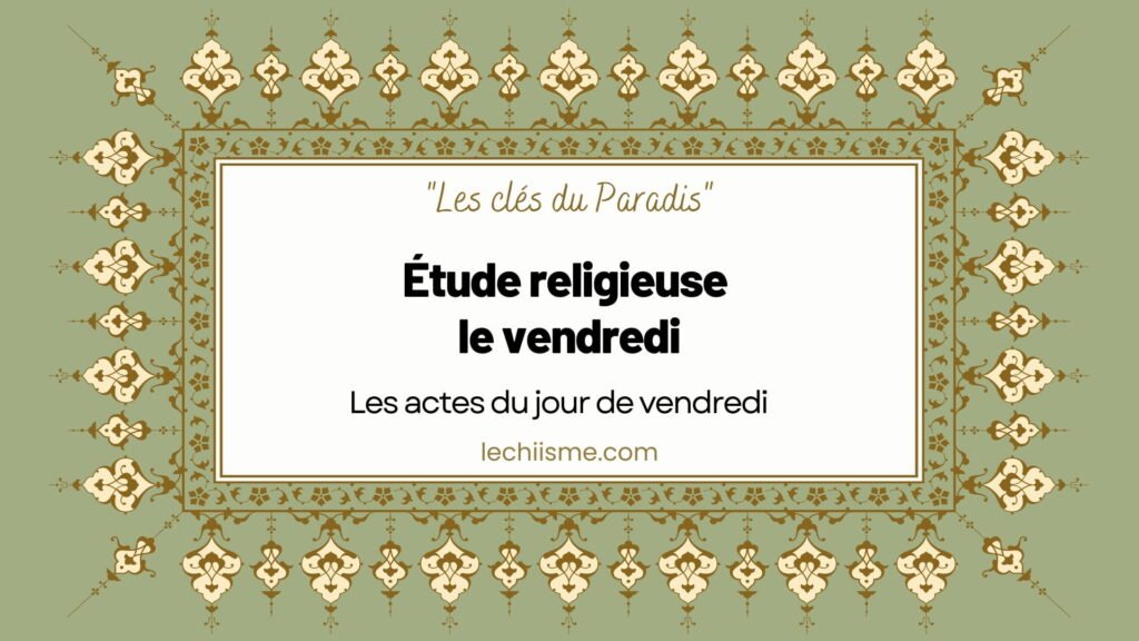 etude-religieuse-vendredi