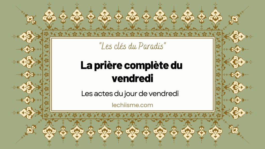 priere-complete-vendredi