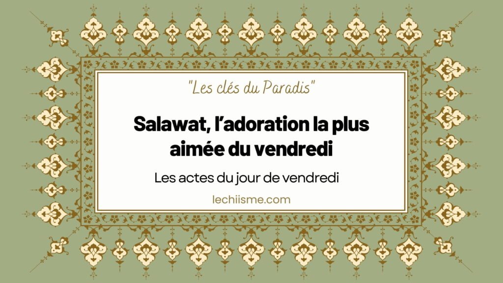 salawat-adoration-vendredi