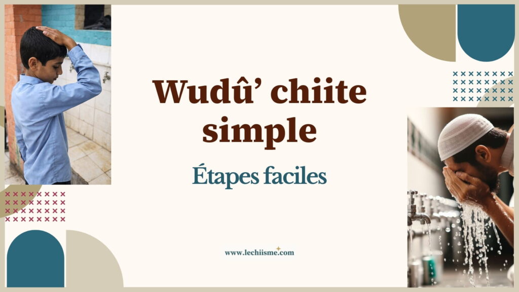 ablution chiite étapes