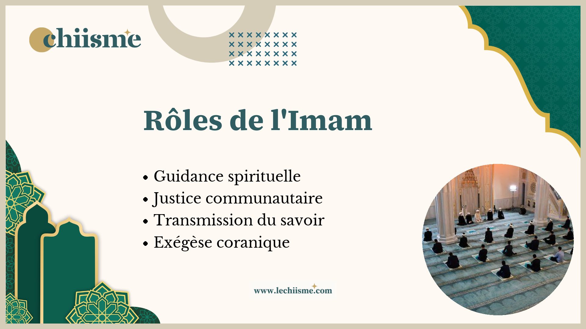 Attributs et fonctions des imams dans la tradition chiite