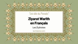 Ziyarat Warith en français, avec traduction française, phonétique, texte arabe et audio complet.