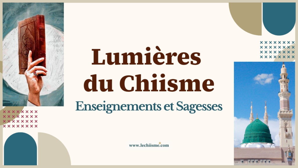 Articles, enseignements et ressources sur le chiisme - lechiisme.com