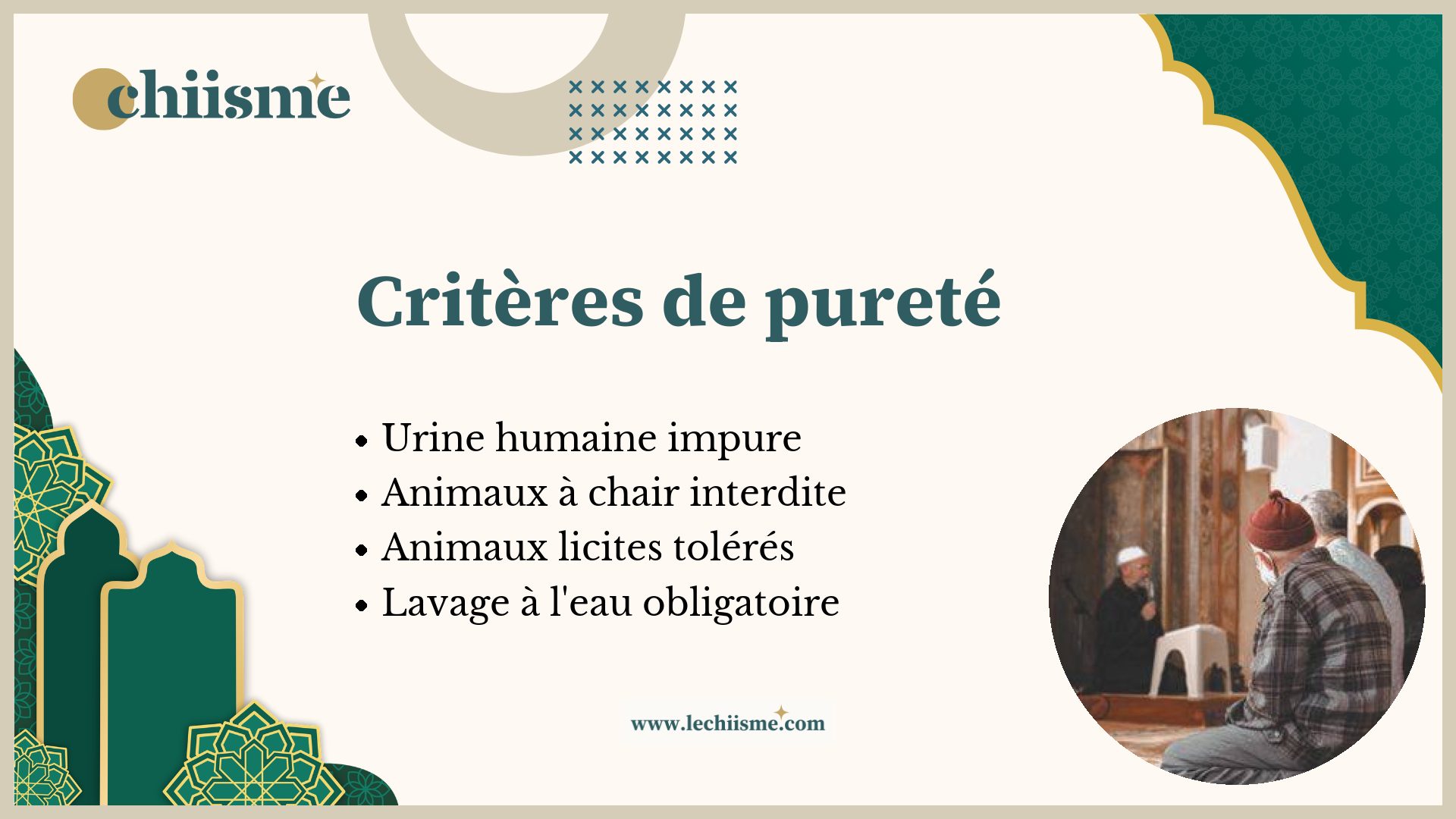 Critères jurisprudentiels des impuretés corporelles