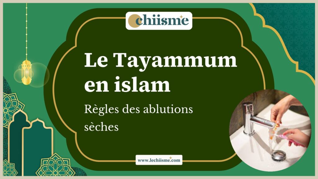 Guide des ablutions sèches et règles du tayammum