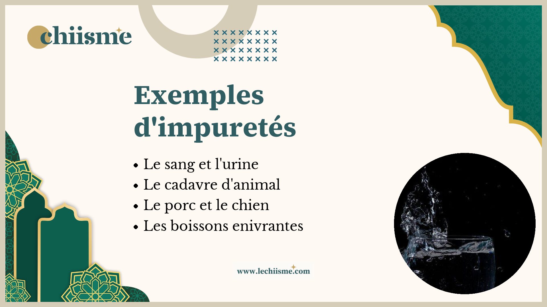 Principales substances impures selon la jurisprudence