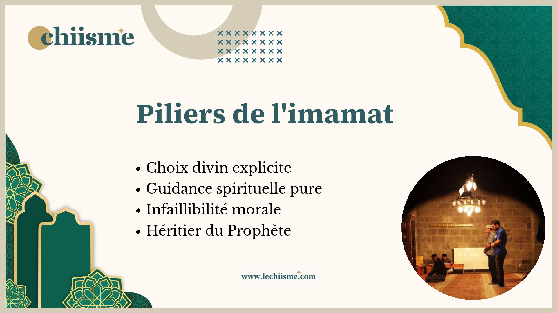 Principes théologiques de la guidance et de l'imamat chiite