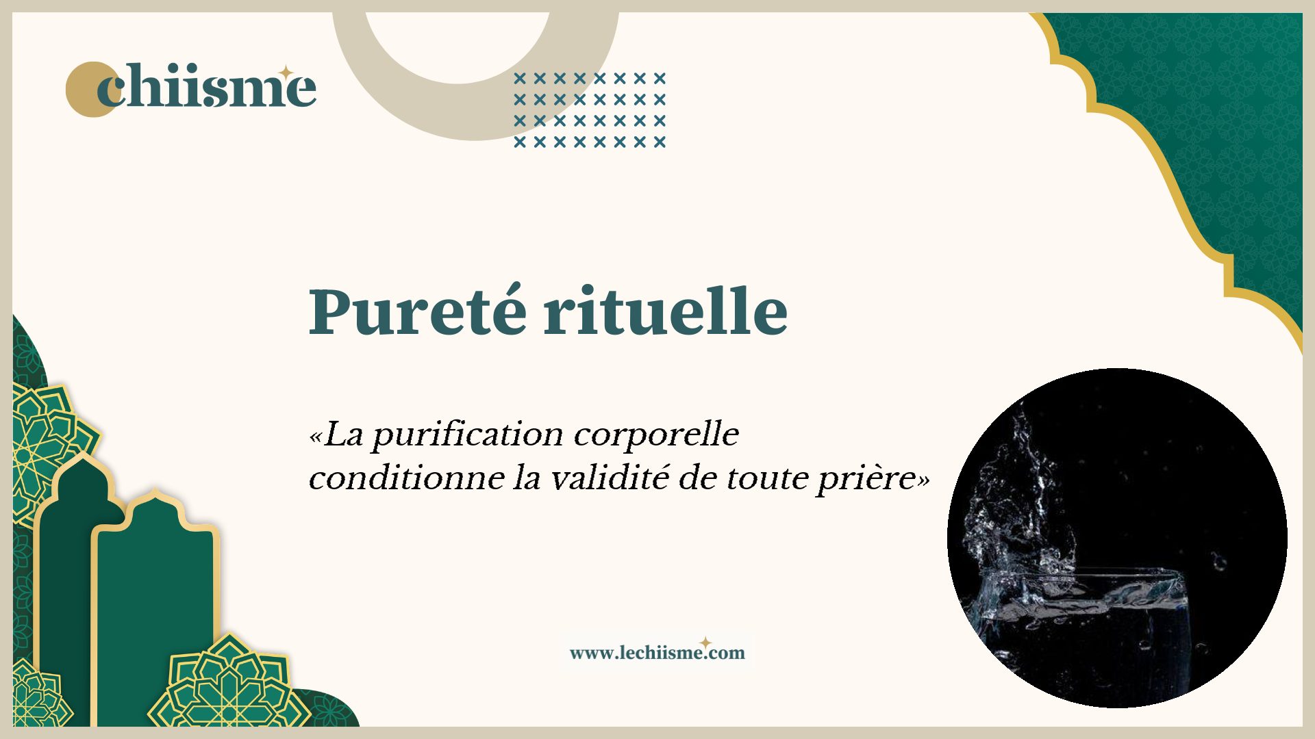 Importance de la pureté pour la validité de la prière