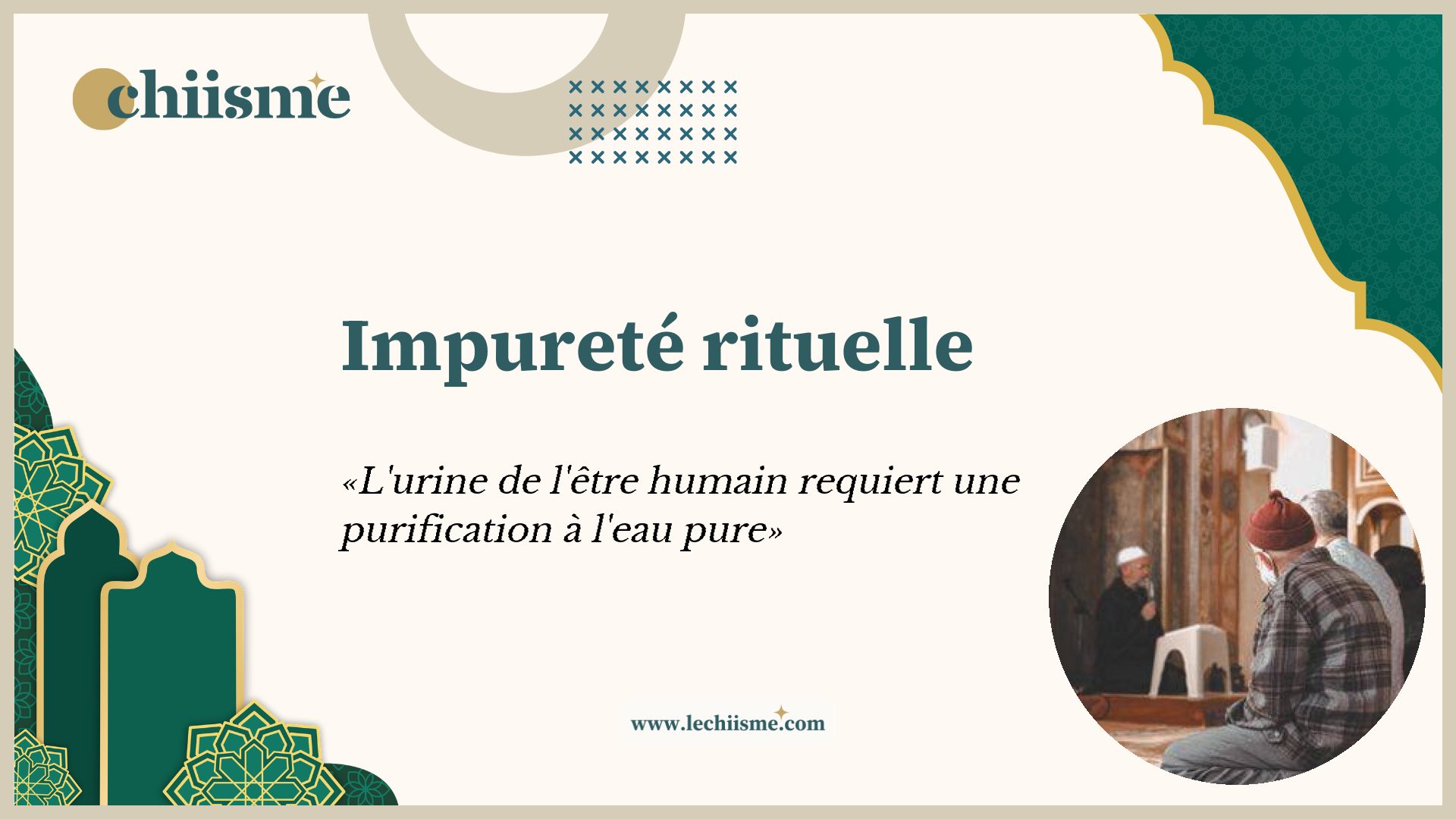 Enseignement chiite sur la purification rituelle à l'eau