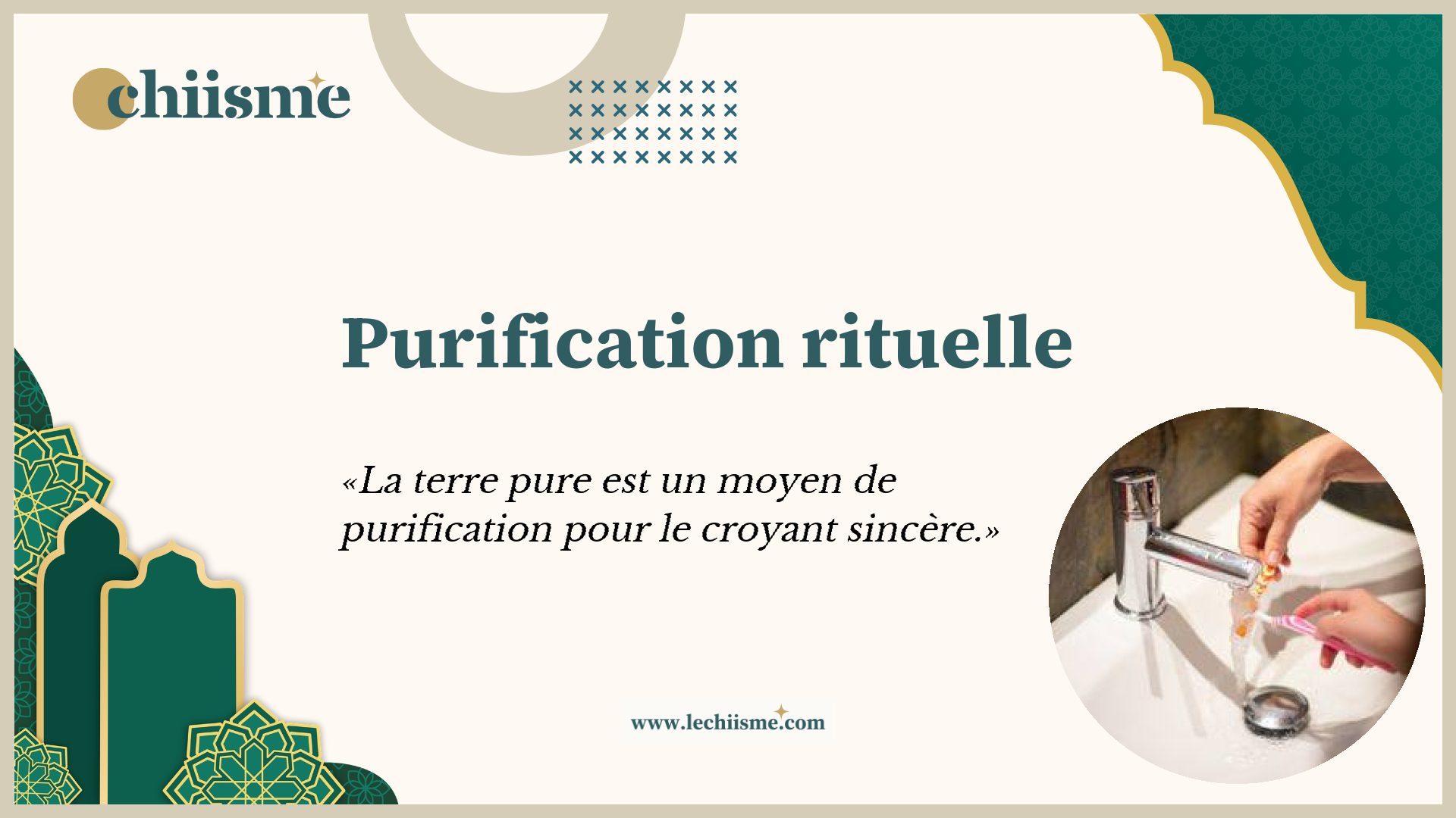 Importance de la terre pure dans les ablutions sèches