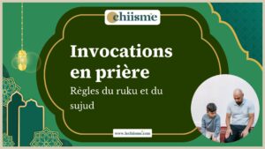 Invocations lors de l'inclinaison et de la prosternation