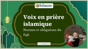 Règles de récitation à voix haute et basse en prière